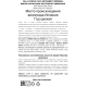 Вино игристое Villa Conchi Cava Imperial белое экстра брют, 0.75л