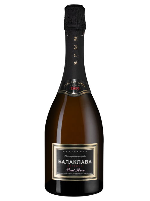 Вино игристое Балаклава Резерв розовое брют, 0.75л