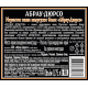 Вино игристое Абрау Дюрсо белое полусухое, 0.75л