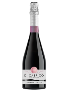 Вино игристое Di Caspico розовое брют, 0.75л
