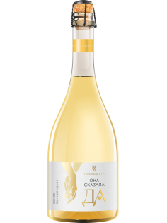 Вино игристое Она сказала Да! белое полусладкое, 0.75л