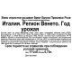 Вино игристое Bruni Prosecco Rose Brut розовое брют, 0.75л