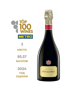 Вино игристое Fanagoria белое полусладкое, 0.75л