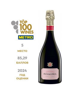Вино игристое Fanagoria розовое полусладкое, 0.75л