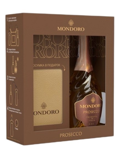 Вино игристое Mondoro Prosecco и сумка-куллер в подарочной упаковке белое сухое, 0.75л