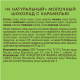 Шоколад N Nature молочный с карамелью, 70г