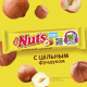 Шоколадный батончик Nuts DUO с фундуком, 66г