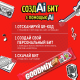 Батончик Goodmix 29г