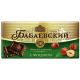 Шоколад Бабаевский темный с фундуком, 90г