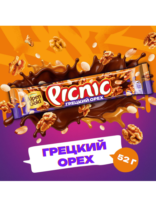 Батончик шоколадный Picnic грецкий орех, 52г
