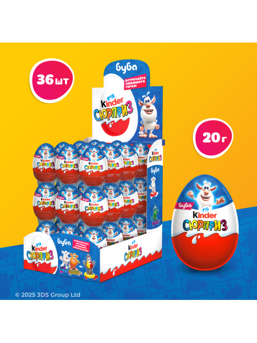 Шоколадное яйцо Kinder Surprise Серия для девочек, 20г x 36 шт