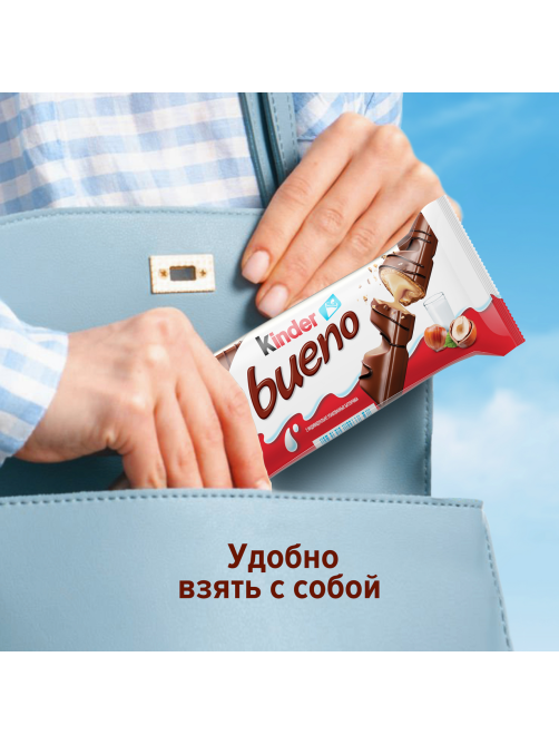 Вафли Kinder Bueno покрытые молочным шоколадом с молочно-ореховой начинкой 43г x 3шт, 129г