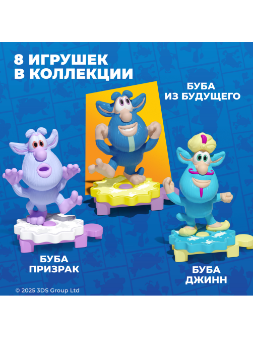 Шоколадное яйцо Kinder Surprise Серия для девочек, 20г x 36 шт