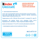 Шоколад Kinder Chocolate, 50г x 20 шт