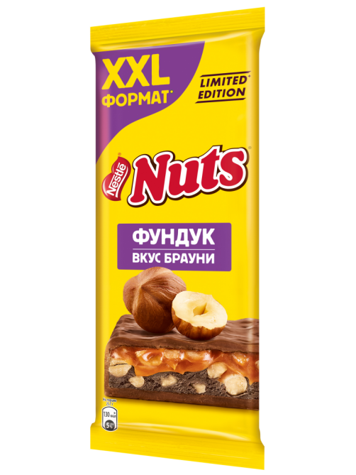 Шоколад Nuts молочный фундук и брауни, 180г