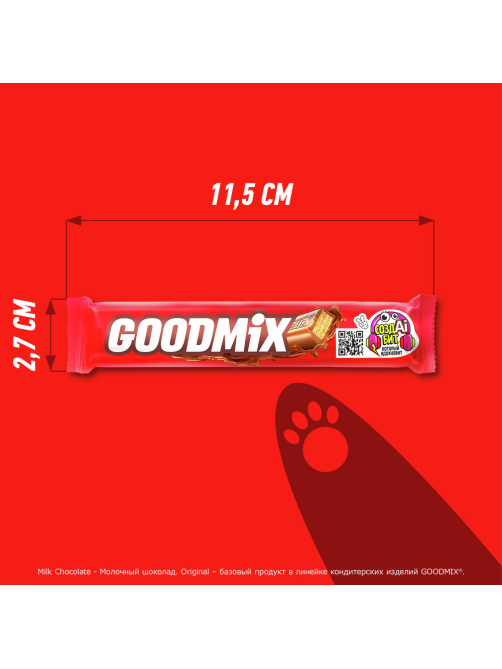 Батончик Goodmix 29г