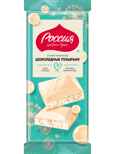 Шоколад Россия Щедрая душа белый шоколадные пузырьки, 70г