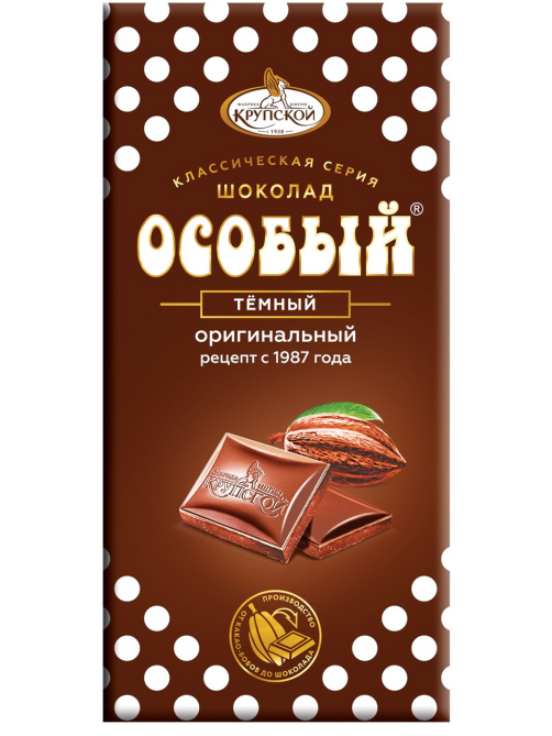 Шоколад Кондитерская фабрика Крупской темный особый, 85г