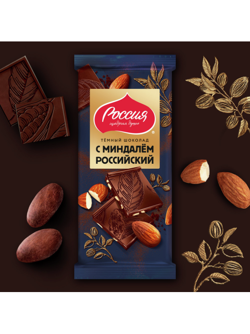 Шоколад Россия Щедрая душа темный с миндалем, 75г