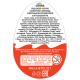 Шоколадное яйцо Kinder Surprise 20г х 36 шт