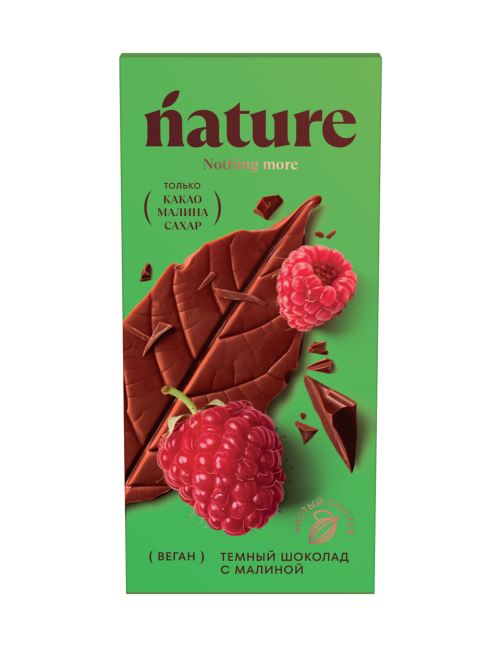 Шоколад N Nature темный с малиной веган, 70г