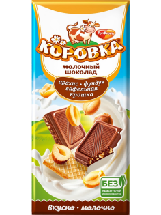 Шоколад Коровка молочный арахис с фундуком и вафельной крошкой, 75г