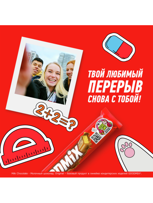 Батончик Goodmix 29г