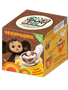Шар шоколадный Choco Boom Чебурашка с маршмеллоу, 28г