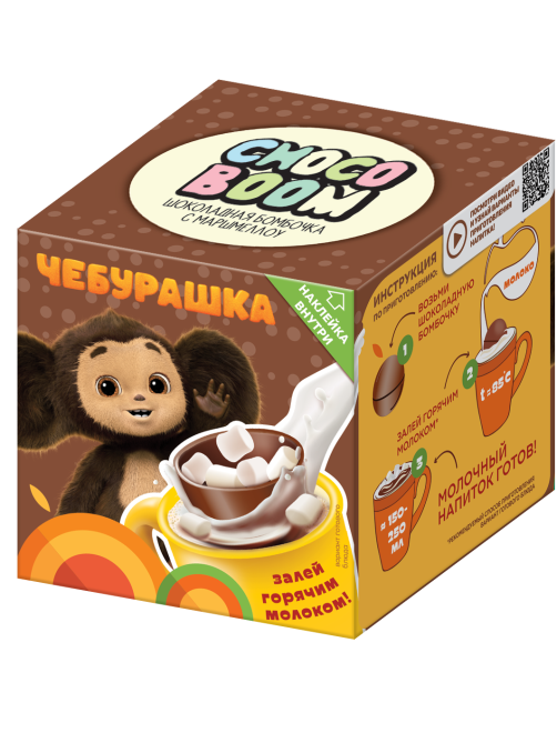 Шар шоколадный Choco Boom Чебурашка с маршмеллоу, 28г