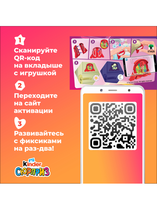 Шоколадное яйцо Kinder Surprise Классический 3шт, 60г