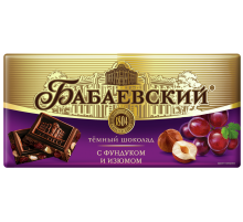 Шоколад Бабаевский темный с фундуком и изюмом 55% какао, 75г