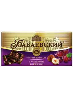 Шоколад Бабаевский темный с фундуком и изюмом 55% какао, 75г