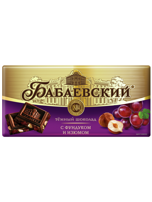 Шоколад Бабаевский темный с фундуком и изюмом 55% какао, 75г