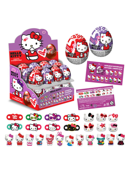 Яйцо Hello Kitty с сюрпризом, 20г