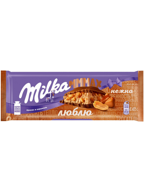Шоколад Milka Mmmax молочный с воздушным рисом карамелью и арахисом, 270г
