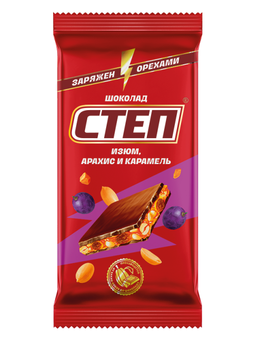Шоколад Степ молочный с изюмом арахисом и карамелью, 80г