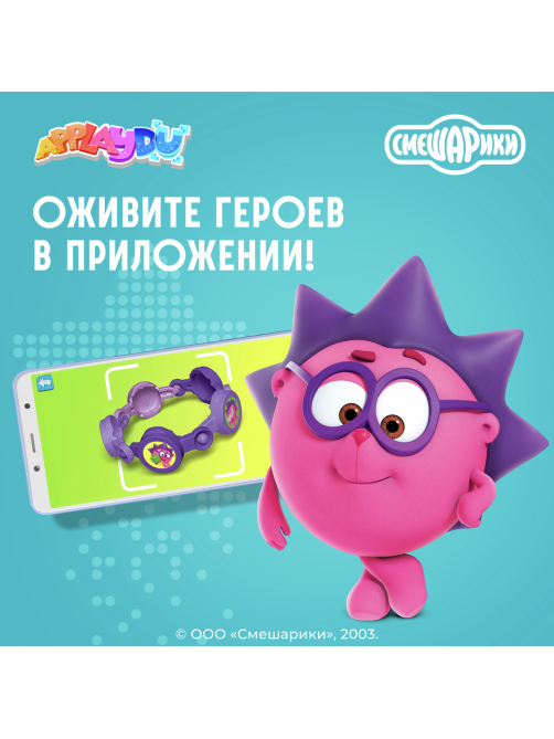Яйцо шоколадное Kinder Сюрприз Смешарики, 20г x 36 шт