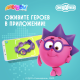 Яйцо шоколадное Kinder Сюрприз Смешарики, 20г x 36 шт
