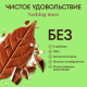 Шоколад N Nature молочный, 70г