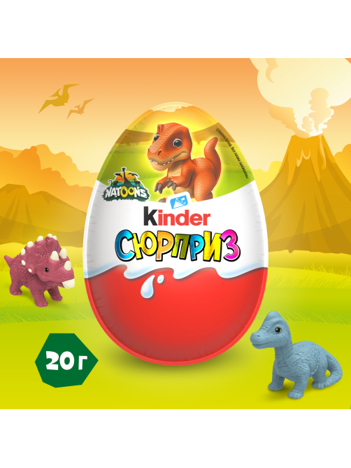 Шоколадное яйцо Kinder Сюрприз из молочного шоколада и игрушкой внутри коллекция Natoons, 20г x 36 шт