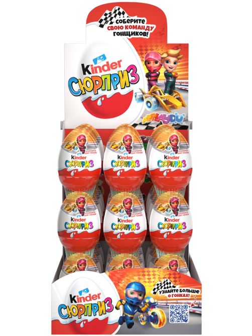 Шоколадное яйцо Kinder Surprise 20г х 36 шт