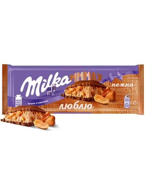 Шоколад Milka Mmmax молочный с воздушным рисом карамелью и арахисом, 270г