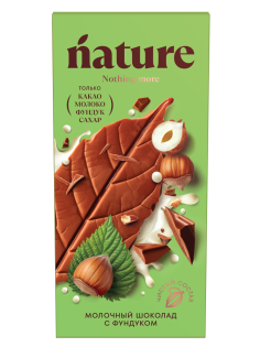 Шоколад N Nature молочный с фундуком, 70г