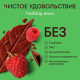 Шоколад N Nature темный с малиной веган, 70г