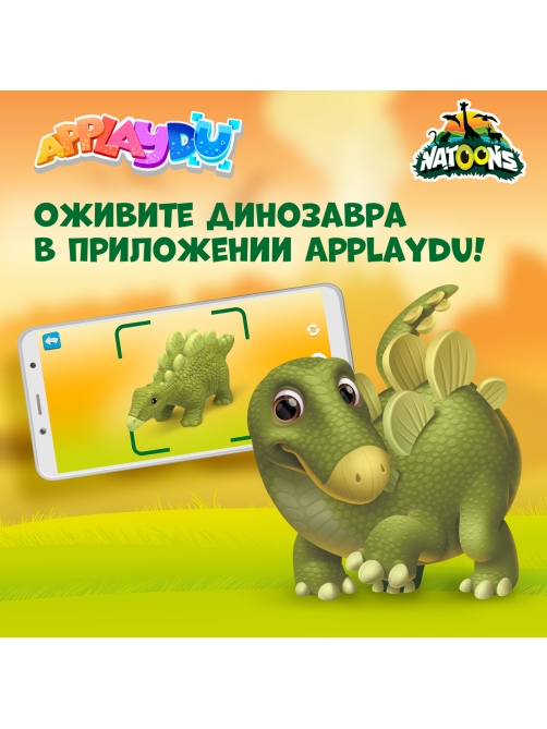 Шоколадное яйцо Kinder Сюрприз из молочного шоколада и игрушкой внутри коллекция Natoons, 20г x 36 шт