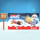 Шоколад Kinder Chocolate молочный 8 порций, 100г x 10 шт