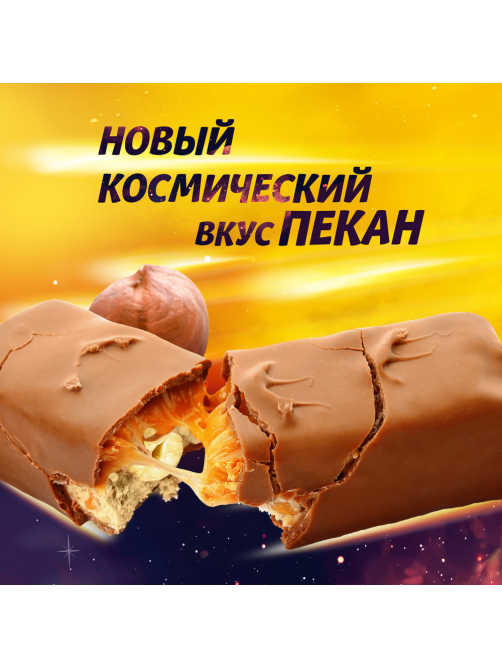 Шоколадный батончик Nuts Пекан, 60г