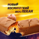 Шоколадный батончик Nuts Пекан, 60г