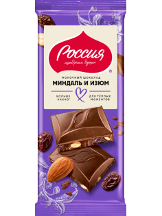 Шоколад Россия Щедрая душа молочный миндаль с изюмом, 75г