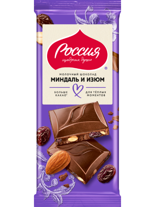 Шоколад Россия Щедрая душа молочный миндаль с изюмом, 75г
